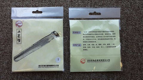 Guqin strings,  #1 - #7 selectable -- 樂海優質古琴琴弦
