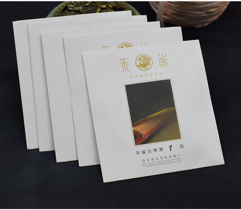 Scarlet Bird Zhuque Guzheng strings, #1 - #21 selectable -- 朱雀古箏琴弦