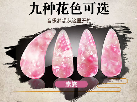 PROFESSIONAL GUZHENG FINGER PICK - 專業古箏指甲