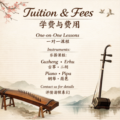 Lesson Unit Fee (培训单价费用）