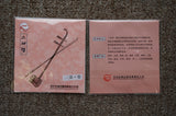 Erhu String Set (inner&outer string) -- 二胡套弦（裡弦+外弦）